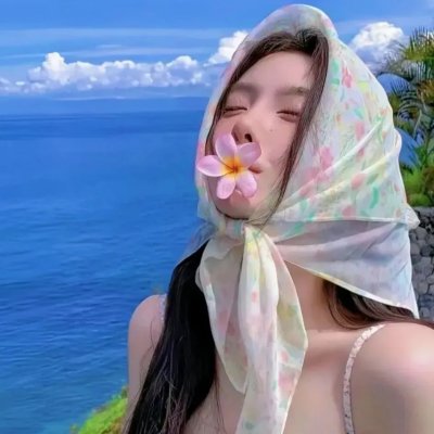 丹麦女孩